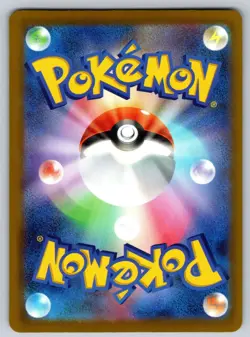 Mega Dragonite ex 126/193 holo Double Rare MEGA Dream ex Pokemon Japanese NM - Image 2
