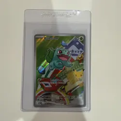 2026 Pokemon First Partners Kanto Starters Set Bulbasur Charmander Squirtle NM - Image 2