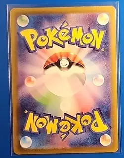 Bewear 076/064 Sv6a: Night Wanderer Holo (Japanese) Pokemon TCG NM - Image 2