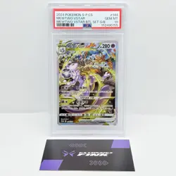 CARTA POKEMON MEWTWO VSTAR PROMO 144/S-P - CHN - PSA 10 !! GEM MINT - Image 1