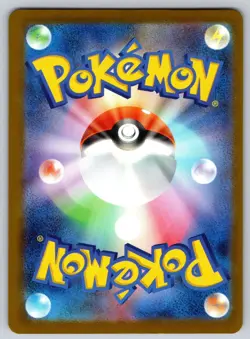Team Rocket's Mewtwo ex 063/193 holo MEGA Dream ex Pokemon Japanese NM - Image 2