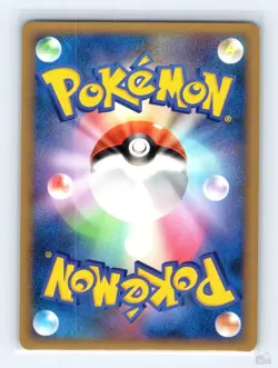 Gulpin 044/090 PT4 Advent of Arceus Sachiko Adachi Japanese Pokemon NM - Image 2