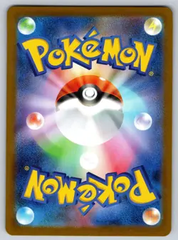 Iron Crown EX 078/187 Double Rare Terastal Festival Pokemon Japanese Near Mint - Image 2