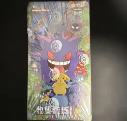 🔥pokemon Simplified Chinese Collect 151C 3.0 Surprise Slim Booster Box Sealed - Image 1