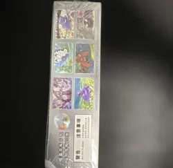 Pokemon TCG Simplified Chinese Collect 151C 3.0 Surprise Slim Booster Box Sealed - Image 3