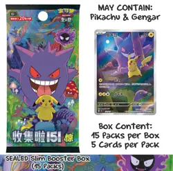 BFS🔥🛍 Pokemon TCG 151 Slim Booster Box Sealed Best for Christmas Gift - Image 2