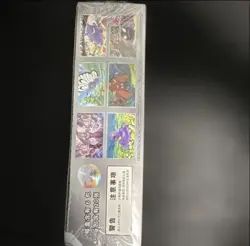 BFS🔥🛍 Pokemon TCG 151 Slim Booster Box Sealed Best for Christmas Gift - Image 5