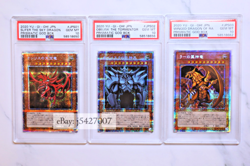 Yugioh PSA 10 Prismatic God Box Prismatic PGB1-JPS01-03 Obelisk Slifer Ra - Image 1
