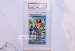 Yugioh PSA 10 LOB Legend of Blue Eyes White Dragon Booster Pack 1st edition Wavy - Image 1
