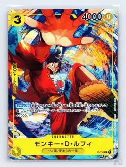 Monkey.D.Luffy P-036 Non Holo One Piece Promo JP One Piece NM - Image 1