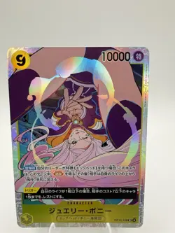 JP Jewelry Bonney OP13-108 SR Holo One Piece Card NM - Image 1