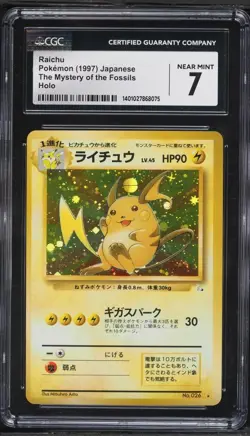 CGC 7 Raichu Holo Rare Japanese Fossil 1997 Pokemon Card #26 - Image 1