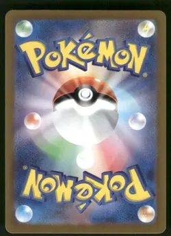 Pokemon Cards Cassiopeia 085/064 Night Wanderer Super Rare Japanese NM - Image 2