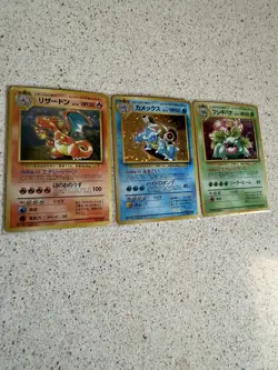 Pokemon 1996 Japanese Base Set Holo Charizard Blastoise Venusaur Lot Nintendo - Image 1