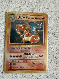 Pokemon 1996 Japanese Base Set Holo Charizard Blastoise Venusaur Lot Nintendo - Image 2