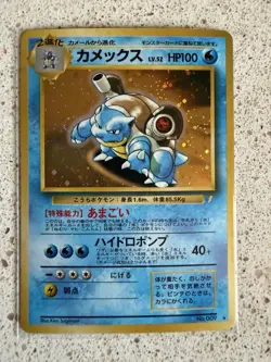 Pokemon 1996 Japanese Base Set Holo Charizard Blastoise Venusaur Lot Nintendo - Image 4
