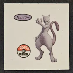 Japanese Mewtwo Daiichi Pan Stickers Mewtwo Strikes Back Movie Pokemon 2019 LP - Image 1