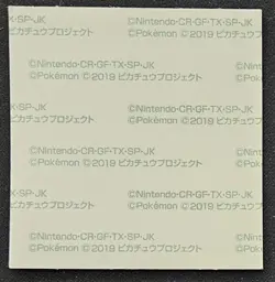 Japanese Mewtwo Daiichi Pan Stickers Mewtwo Strikes Back Movie Pokemon 2019 LP - Image 2