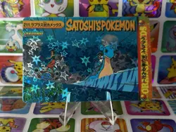 Pokemon Holo Vintage Pocket Monsters Laundrymat Vending Machine Sticker 98 Japan - Image 1