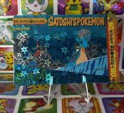 Pokemon Holo Vintage Pocket Monsters Laundrymat Vending Machine Sticker 98 Japan - Image 4