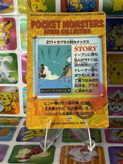Pokemon Holo Vintage Pocket Monsters Laundrymat Vending Machine Sticker 98 Japan - Image 5