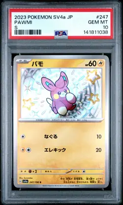 2023 POKEMON JAPANESE SV4A-SHINY TREASURE EX S #247 PAWMI PSA 10 - Image 1