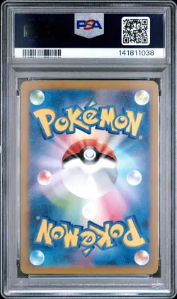 2023 POKEMON JAPANESE SV4A-SHINY TREASURE EX S #247 PAWMI PSA 10 - Image 2