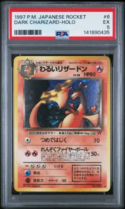 1997 POKEMON JAPANESE ROCKET #6 DARK CHARIZARD-HOLO PSA 5 - Image 1