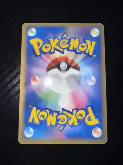 LUGIA HOLO - POKEMON 006/009 PROMO POKEPARK EXCELLENT JAPANESE - Image 2