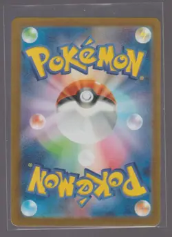 BRUXISH 068/064 ART RARE PARADISE DRAGONA POKEMON JAPANESE HOLO NEAR MINT - Image 2