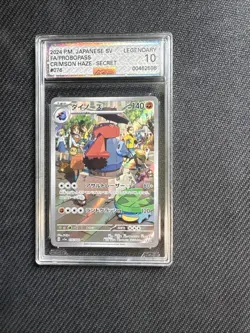 Pokemon Probopass Crimson Haze Japanese Art Rare #076 AGS Legendary 10 - Image 1