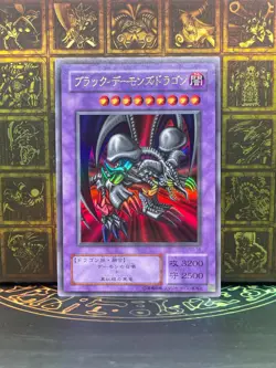 YuGiOh RB-18 Black Skull Dragon Ultra Rare －Revival Of BlackDemons Dragon－ - Image 1