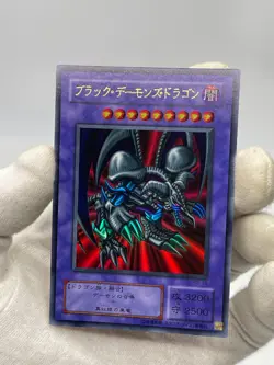 YuGiOh RB-18 Black Skull Dragon Ultra Rare －Revival Of BlackDemons Dragon－ - Image 2