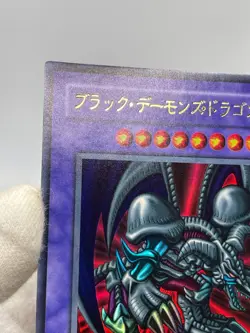 YuGiOh RB-18 Black Skull Dragon Ultra Rare －Revival Of BlackDemons Dragon－ - Image 5