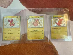 Pokemon Card Pawmi & Pawmo & Pawmot S set 247/190 sv4a Shiny Treasure Japanese - Image 1