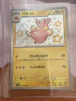 Pokemon Card Pawmi & Pawmo & Pawmot S set 247/190 sv4a Shiny Treasure Japanese - Image 3