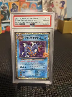 Japanese Gyarados Holo Pokemon Card TCG PSA 10 Classic Collection 2023 - Image 1