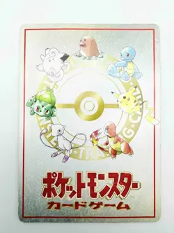 HP50 1998 Ooyama's Pikachu No.025 Japanese Pokemon Card - Image 3