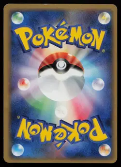 Mew EX 003/015 Gift Box Mew Deck Japanese Pokemon LP - Image 2