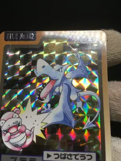 Aerodactyl PRISM HOLO - Bandai Carddass 1997 No. 142 - Japanese Pokemon - Image 5