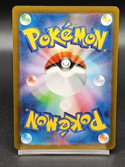 Wimpod AR 069/066 SV4K Paradox Rift Ancient Roar Japanese Pokemon Card A33 - Image 2