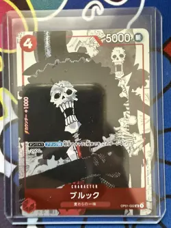 One Piece Card Game Premium Card Collection 25th Anniversary Japanese TCG - Lot - Image 5
