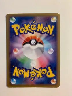 Pokemon Card / Carte Blastoise Spirit Link 080/087 CP6 - Image 2