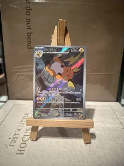 Pokemon TCG Raichu Clay Burst SV2D Holo Art Rare Card 074/071 Japanese - Image 1