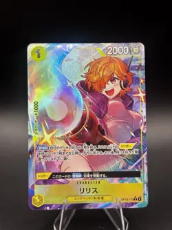 Lilith (Alt Art) OP13-113 R Carrying on His Will - ONE PIECE Card Game Japanese - Image 1