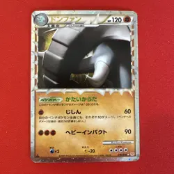 DONPHAN 046/070 L1 HEARTGOLD PRIME POKEMON CARD JAPANESE HOLO RARE NM EXCELLENT - Image 1