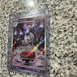 Chandelure AR 102/086 SV11B Black Bolt Japanese Pokemon Card Art Rare NM/Mint - Image 3
