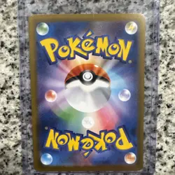 Chandelure AR 102/086 SV11B Black Bolt Japanese Pokemon Card Art Rare NM/Mint - Image 4