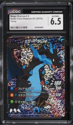 CGC 6.5 Mega Charizard X Battle Card Stadium XY Tomy Japanese 2015 Pokemon - Image 1