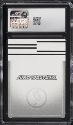 CGC 6.5 Mega Charizard X Battle Card Stadium XY Tomy Japanese 2015 Pokemon - Image 2